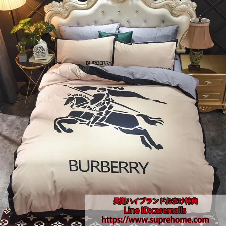 Burberry バーバリー ベッド用四点セット 柔らかい 手触り ロゴ